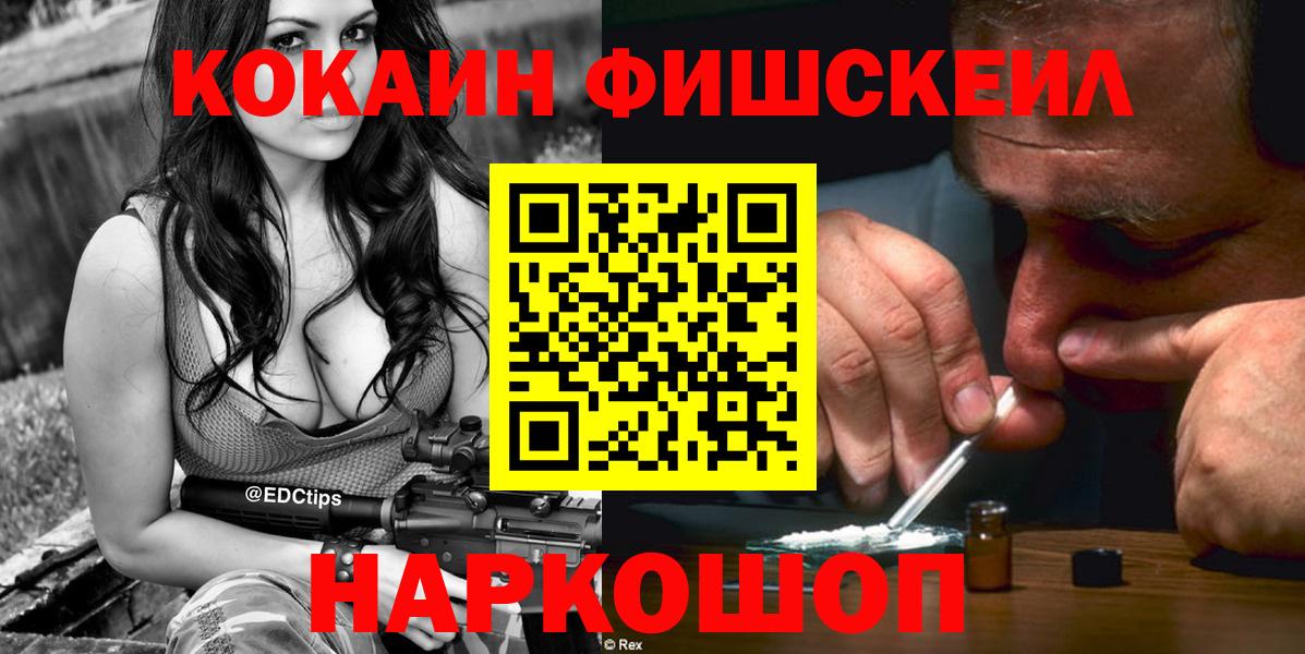 COCAIN Колумбийский Краснодар
