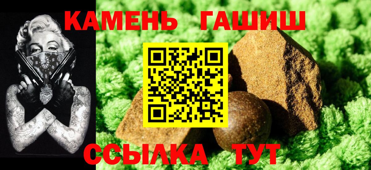Гашиш Изолятор Краснодар