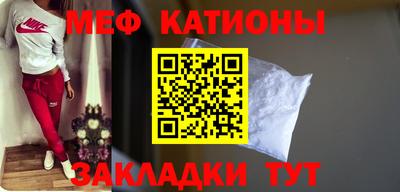 мефедрон мука Камышлов