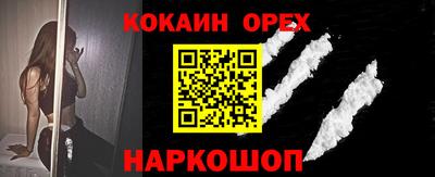 мефедрон мука Камышлов