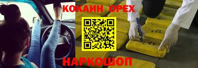 мефедрон мука Камышлов