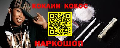 гашиш Канаш