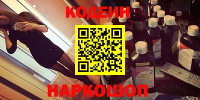 не бодяженный Кандалакша