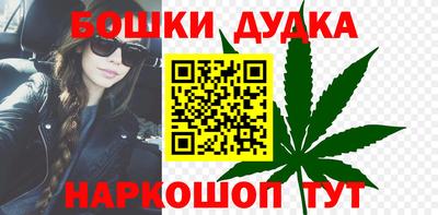 гашиш Канаш