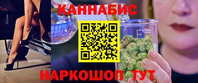 гашиш Канаш