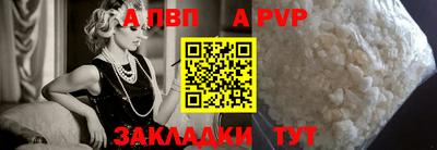 мефедрон мука Камышлов