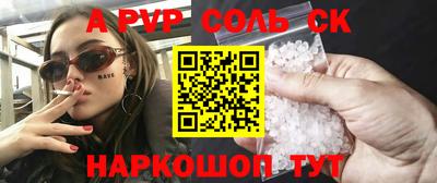 мефедрон мука Камышлов