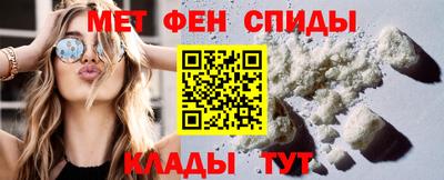 мефедрон мука Камышлов