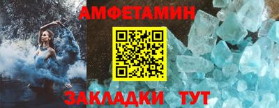 мефедрон мука Камышлов