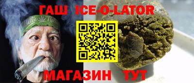 гашиш Канаш
