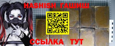 мефедрон мука Камышлов
