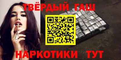 гашиш Канаш