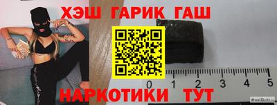 гашиш Канаш
