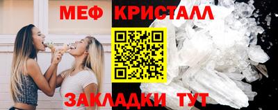 мефедрон мука Камышлов